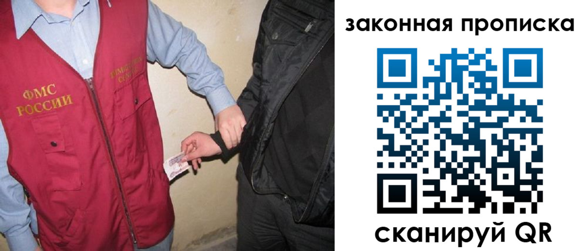 прописка для школы в Костромской области
