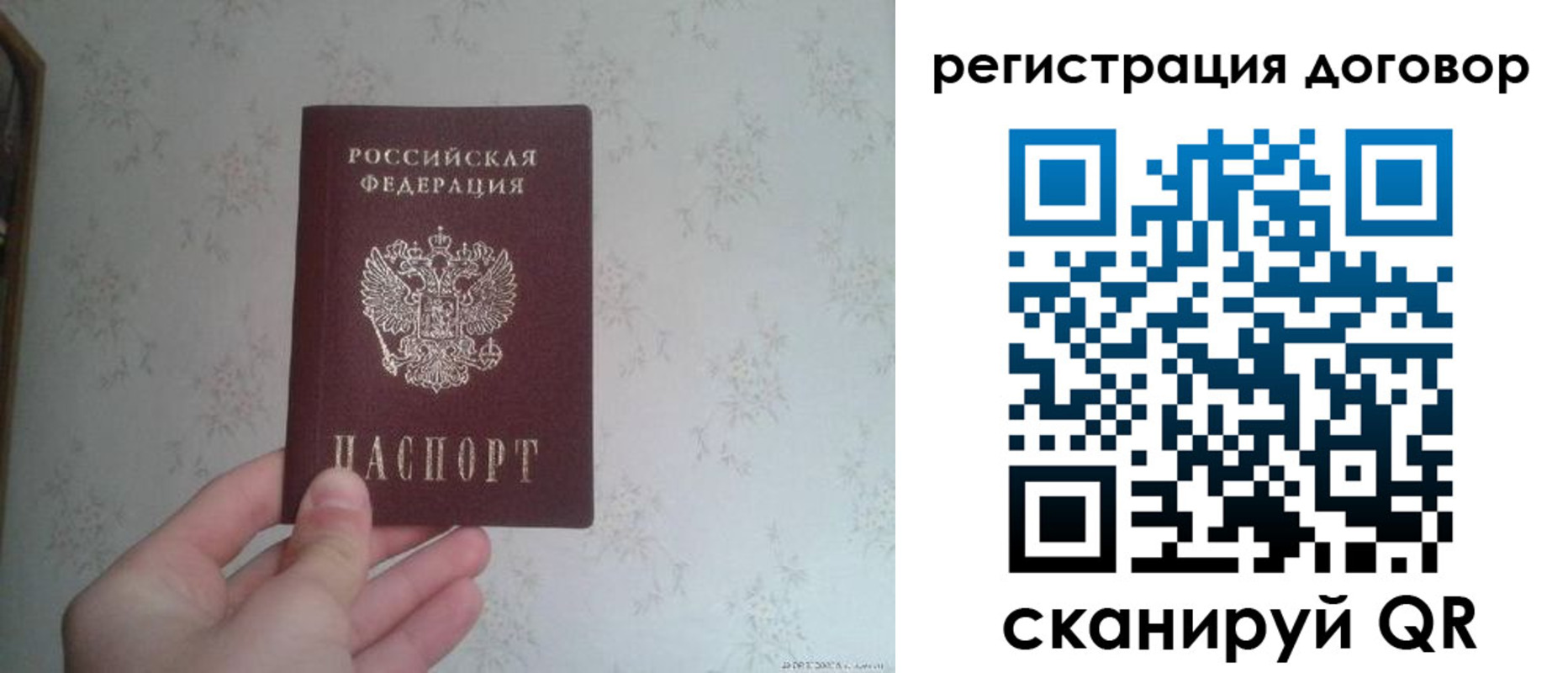 временная регистрация гарантия в Костромской области