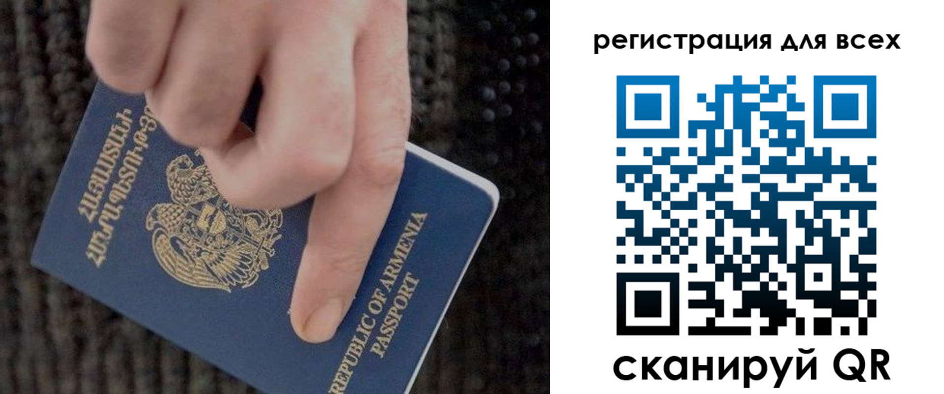 регистрация для дет. сада в Костромской области