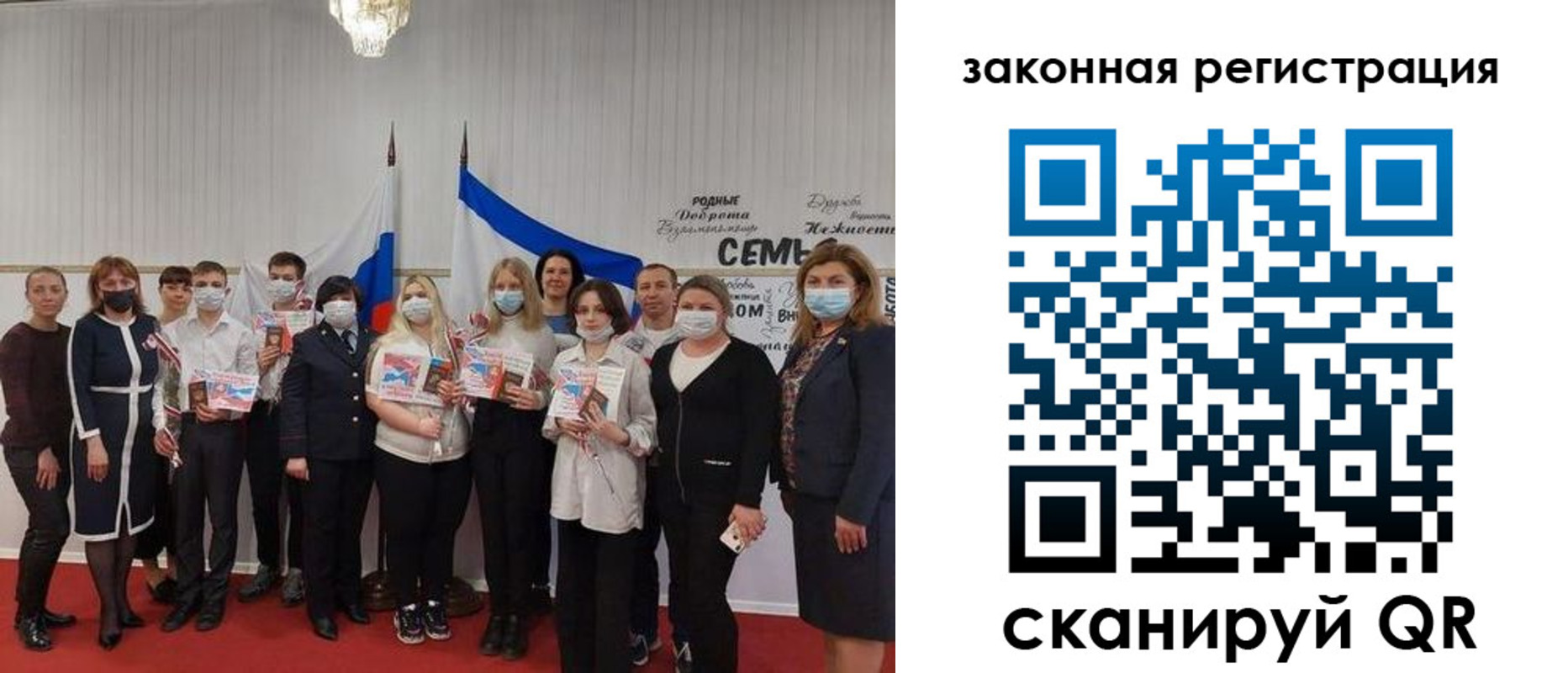 прописка паспорт в Костромской области