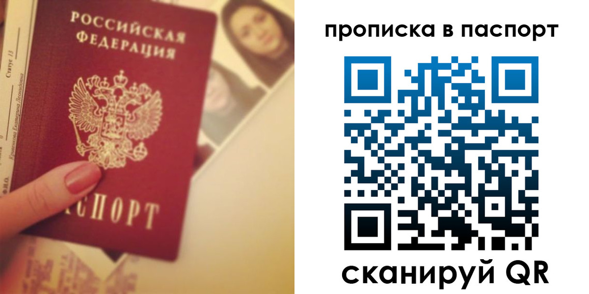 временная регистрация в Костромской области