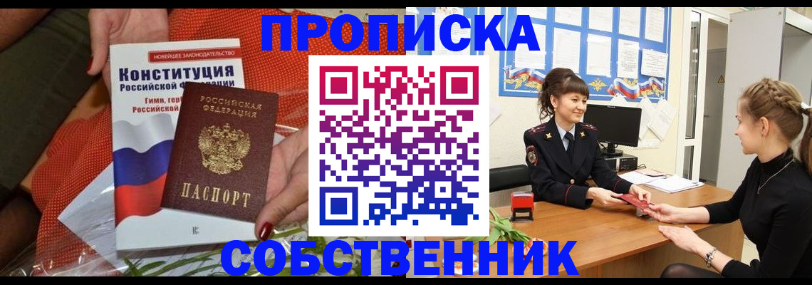 найти адрес прописки в Костромской области