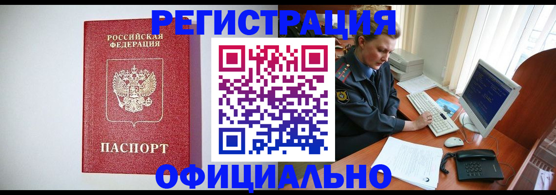 прописка поиск в Костромской области