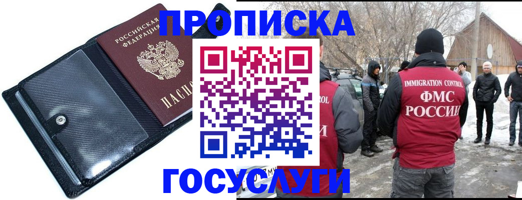 регистрация в Костромской области