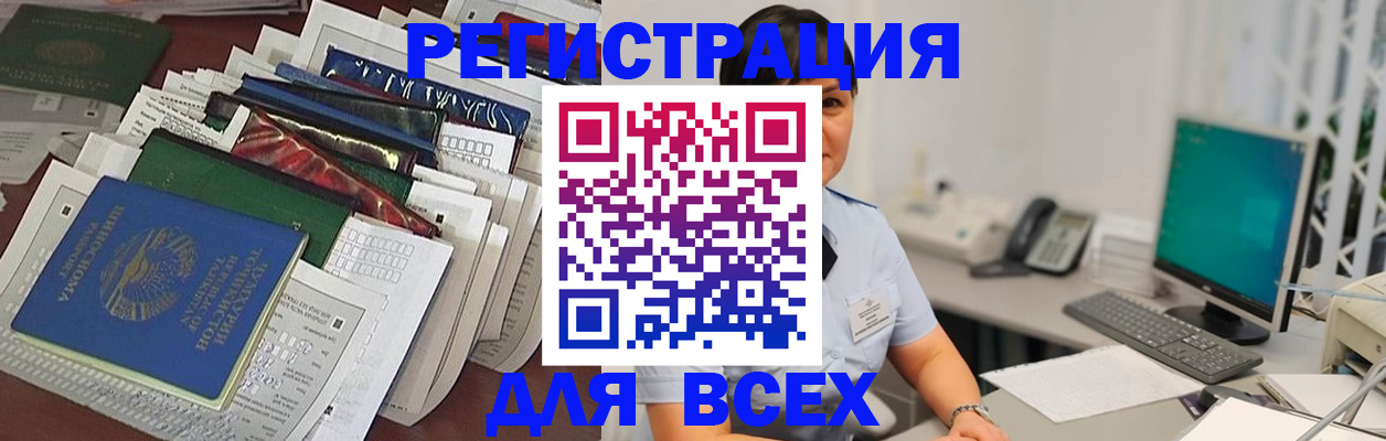 временная регистрация госуслуги в Костромской области