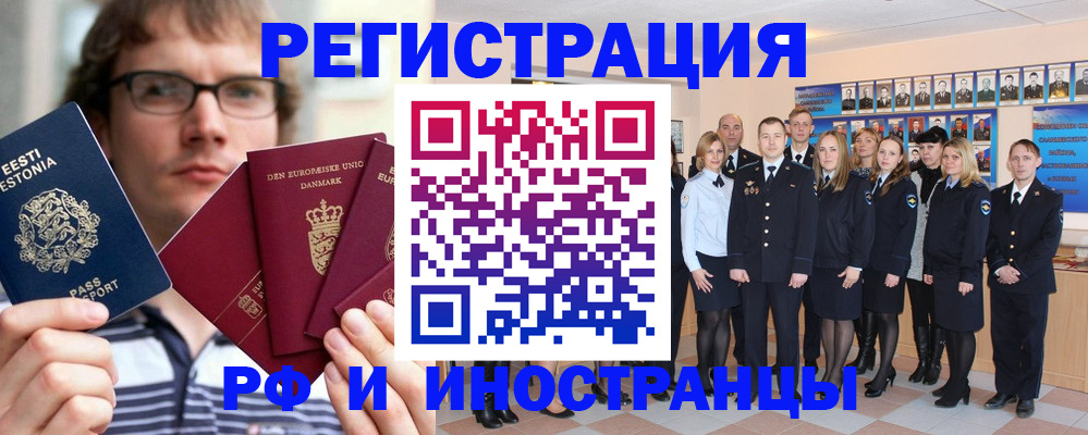 временная регистрация надежно в Костромской области